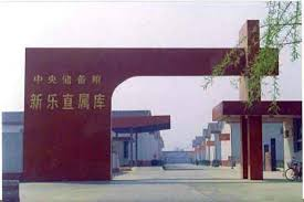 Winter application of Shunyi National Grain Reserve