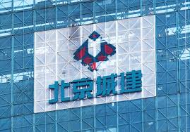 Application of SM high-performance water reducer in a concrete mixing plant of Beijing Urban Construction Group
