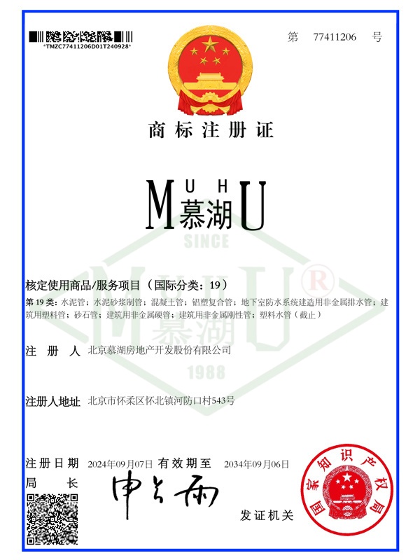 Muhu - Class 19