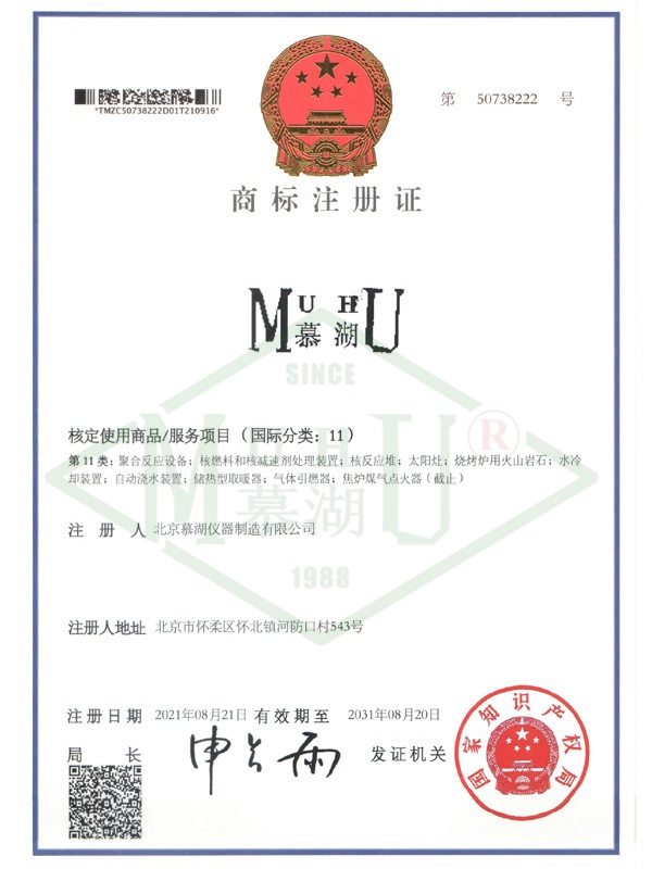 Muhu, Muhu-11 category