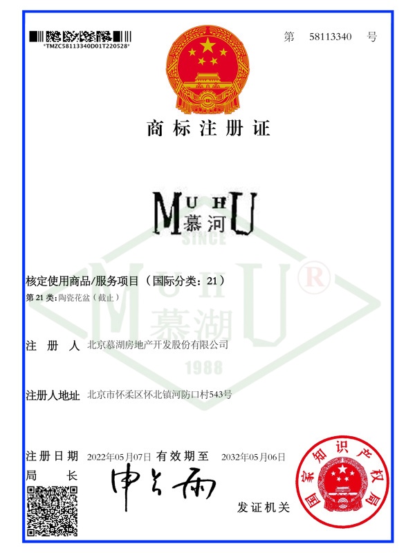 Muhe-21 Class