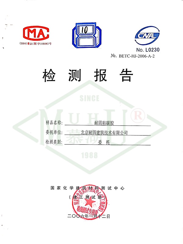 Adhesive carbon glue