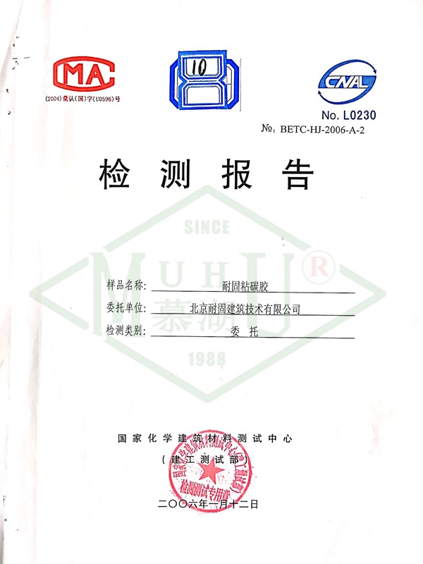Adhesive carbon glue