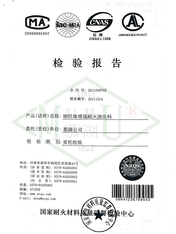 Steel fiber castable