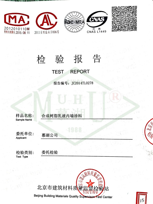 Synthetic resin lotion interior wall coating