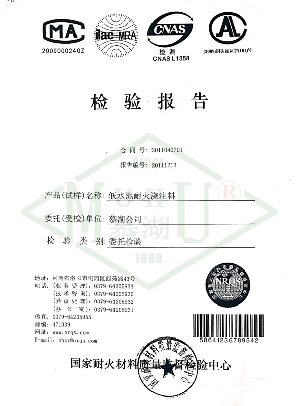 castable refractory