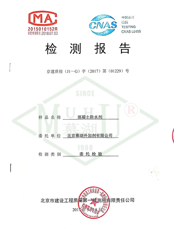 waterproofing agent