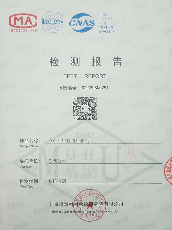 Grouting agent