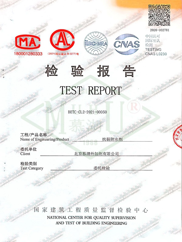 Crack resistant and waterproof agent