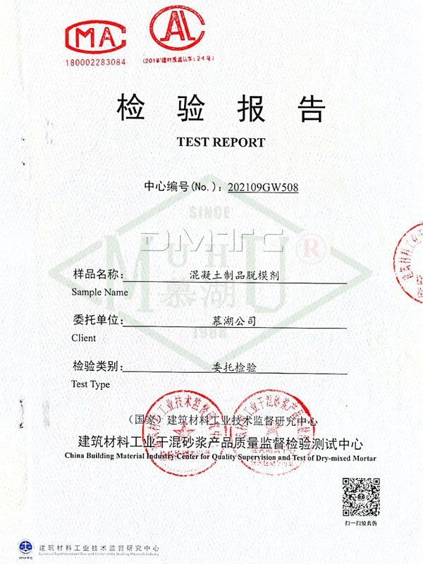 T6 release agent
