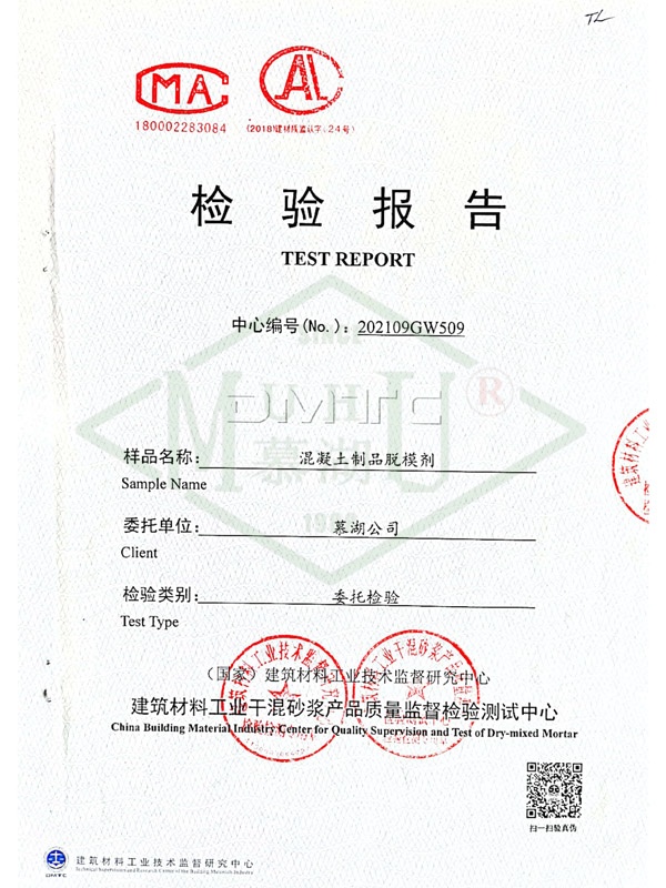 TL release agent