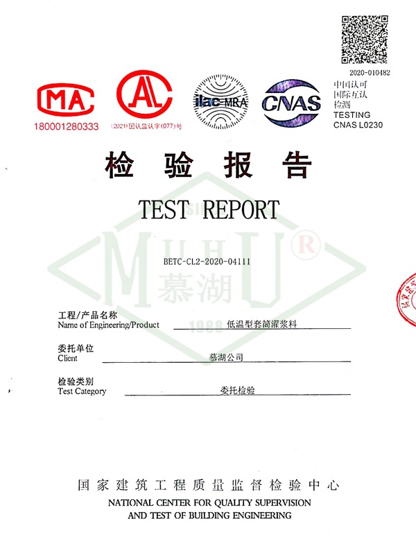 Low temperature sleeve grouting material