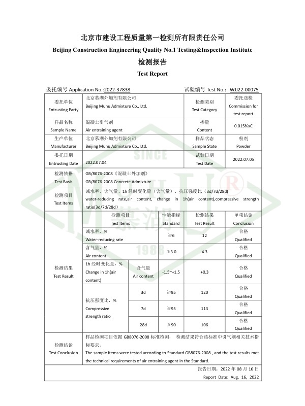 air-entraining agent