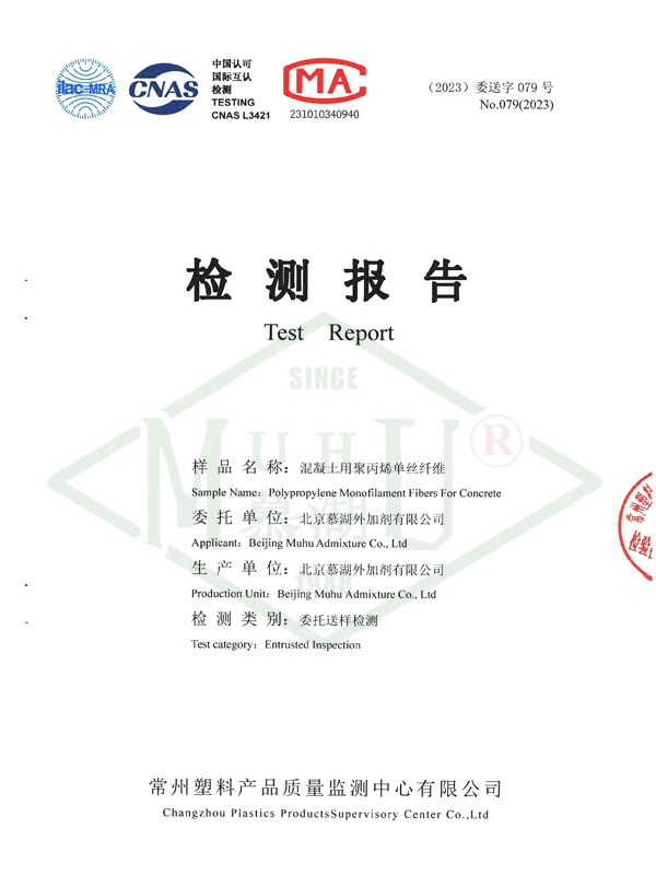 Monofilament fiber