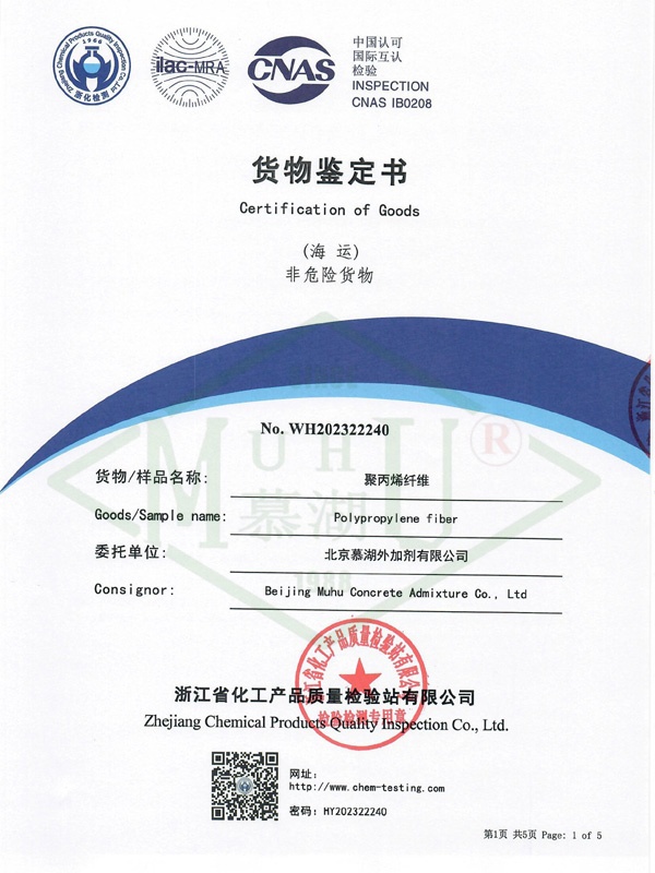 polypropylene fiber