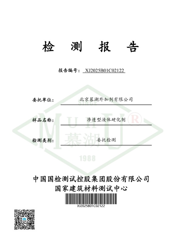 Penetrating liquid hardening agent