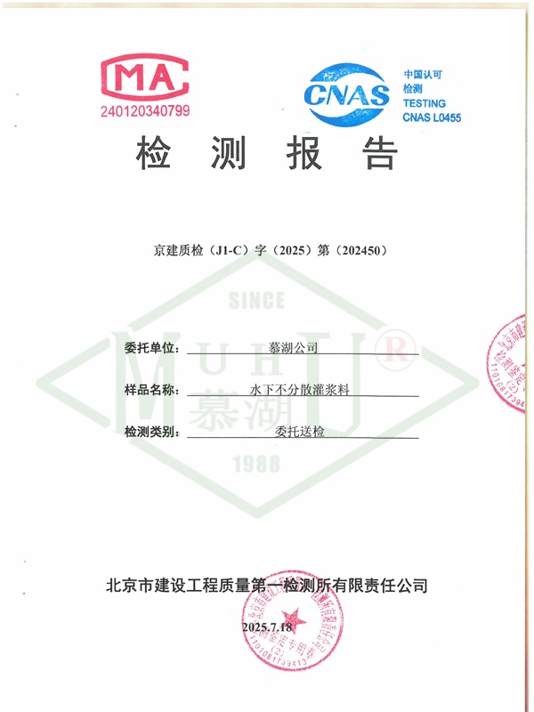 Underwater non dispersing grouting material