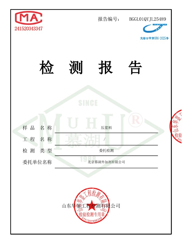 Grouting material