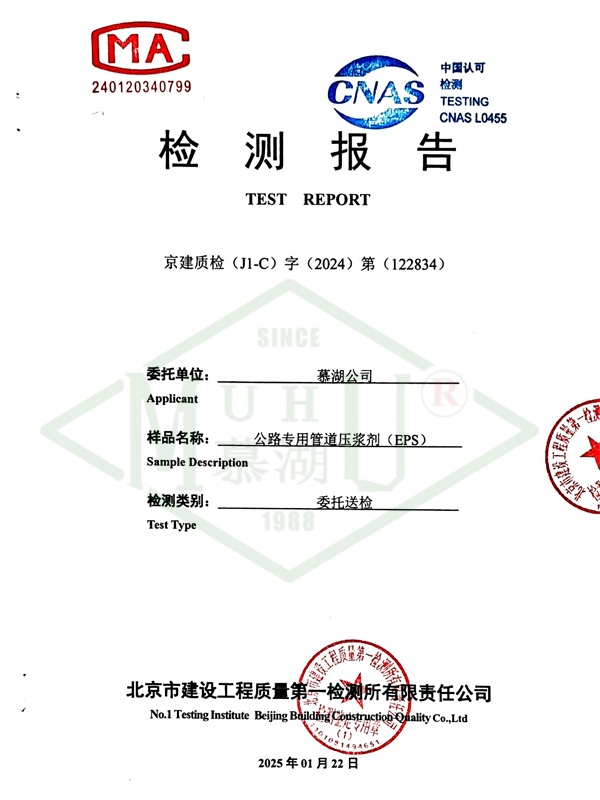Grouting agent