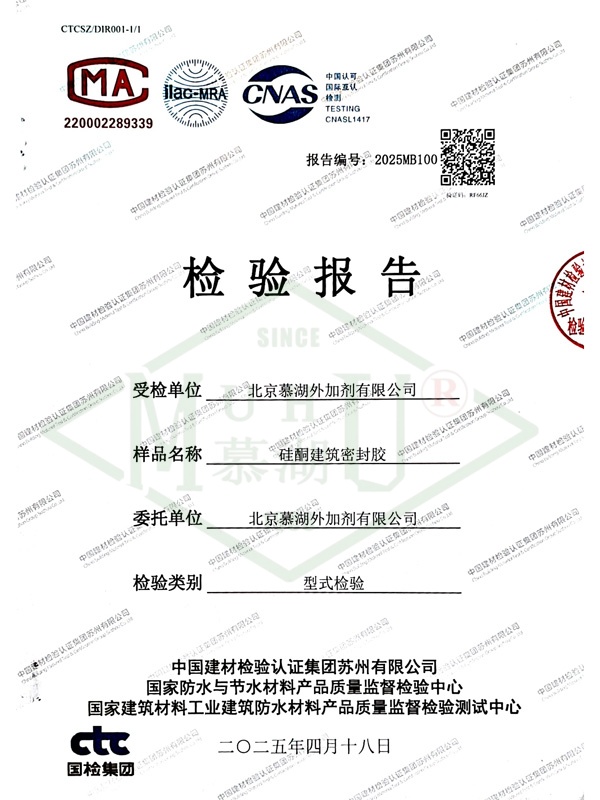 Silicone building sealant