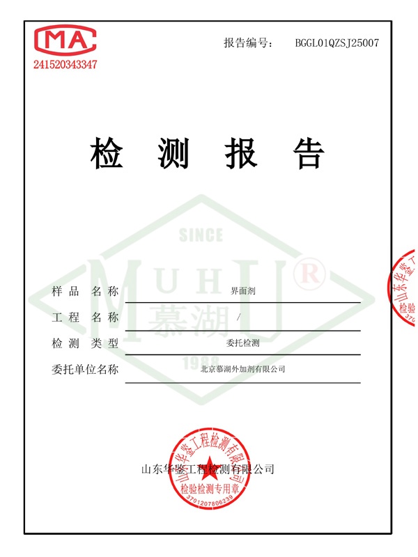 interface agent