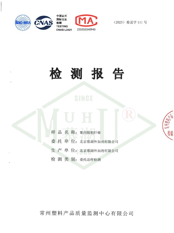 Polypropylene coarse fiber