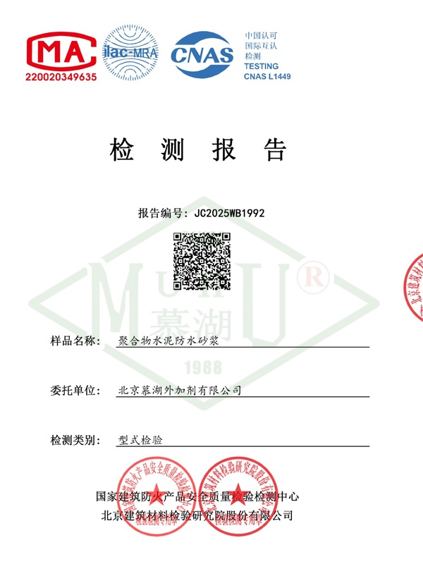 Polymer cement waterproof mortar