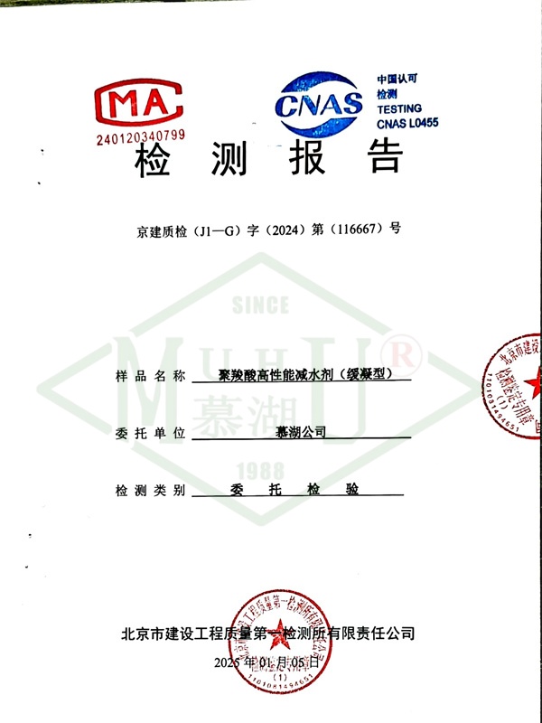 Polycarboxylate superplasticizer