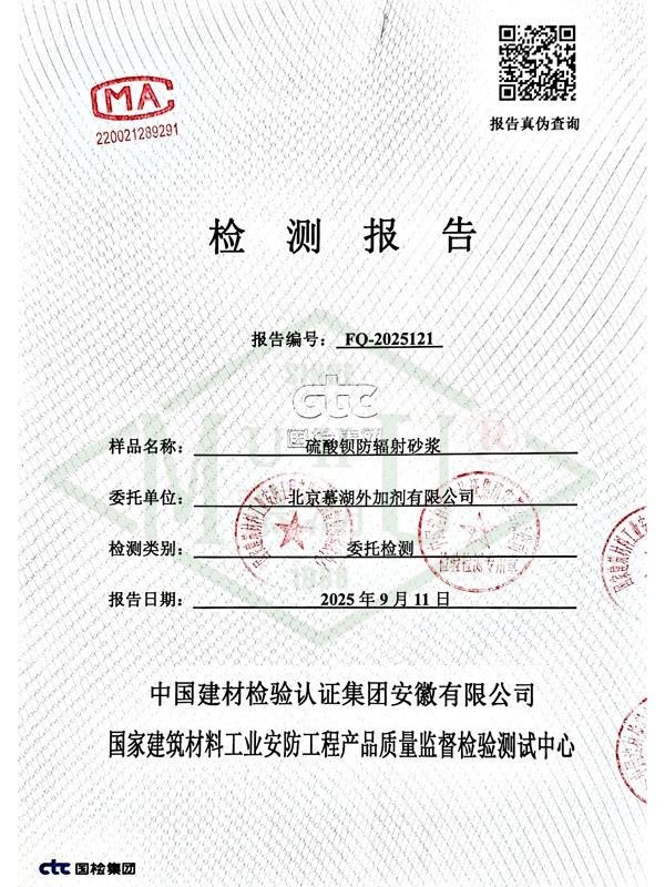 Barium sulfate radiation resistant mortar