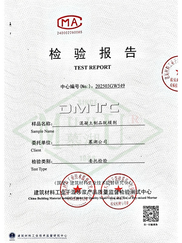 Release agent T6