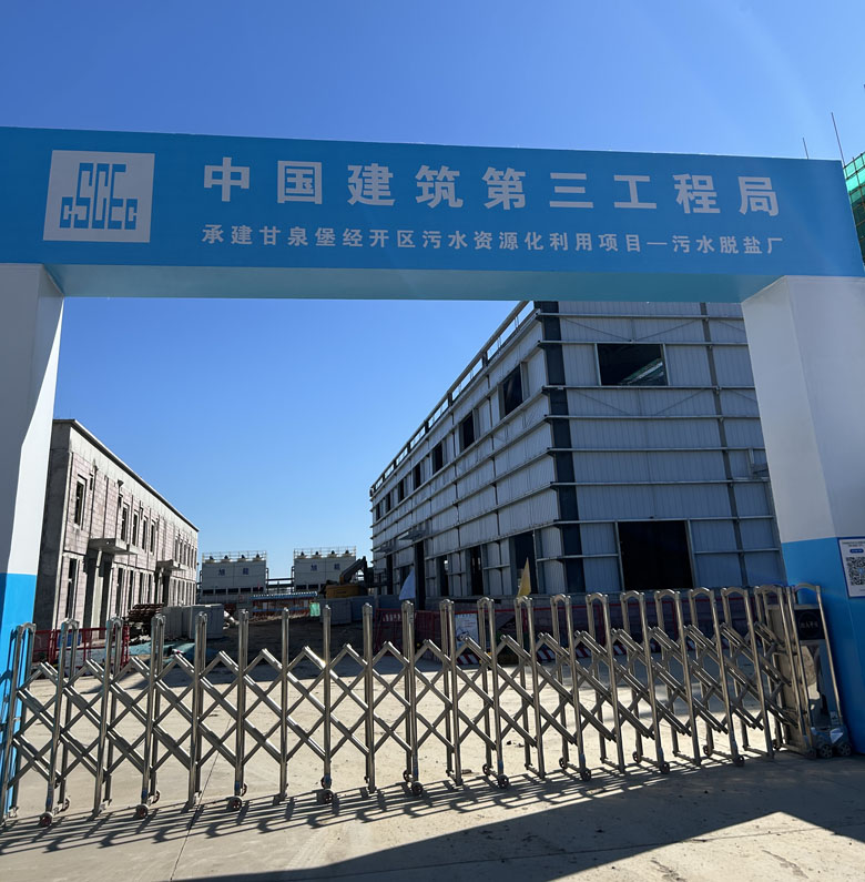 Anti corrosion reinforcement project for sewage treatment plant