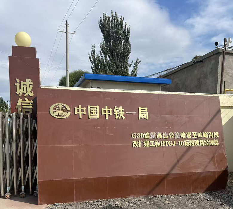 Concrete repair and protection engineering