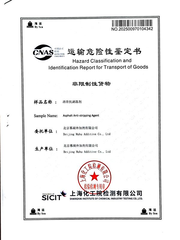 Transportation Hazard Assessment Certificate for Asphalt Anti stripping Agent