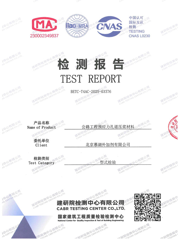 Pre stressing duct grouting material for highway engineering