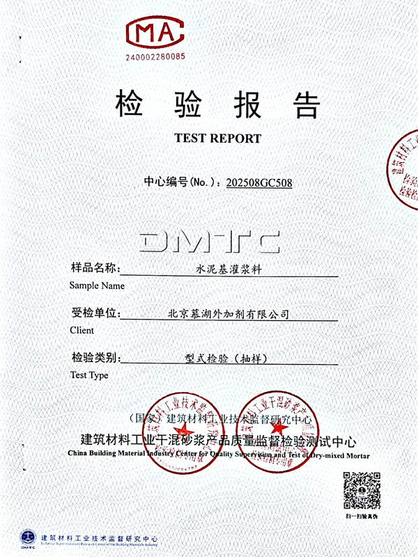 Cement-based grouting material