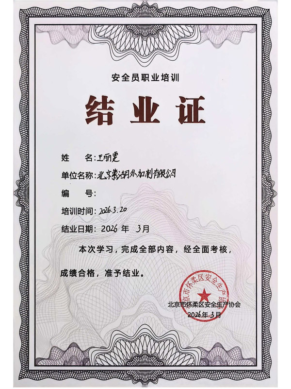 Vocational training for safety officers
