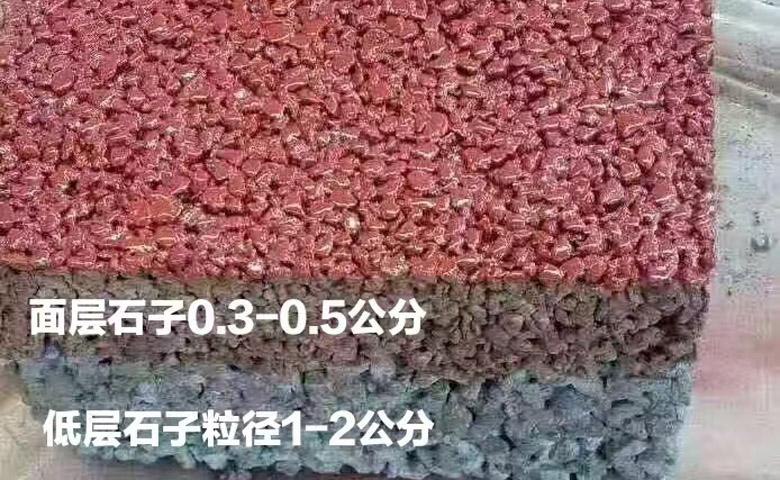 In the construction of colored permeable concrete