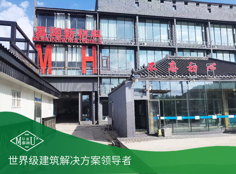 世界级建筑解决方案领导者