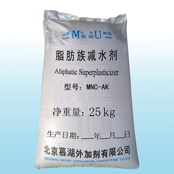 脂肪族减水剂