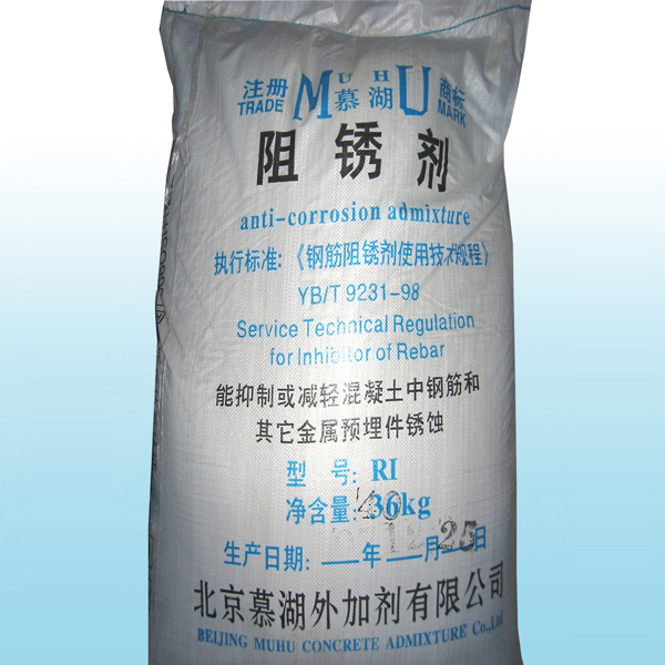 钢筋阻锈剂