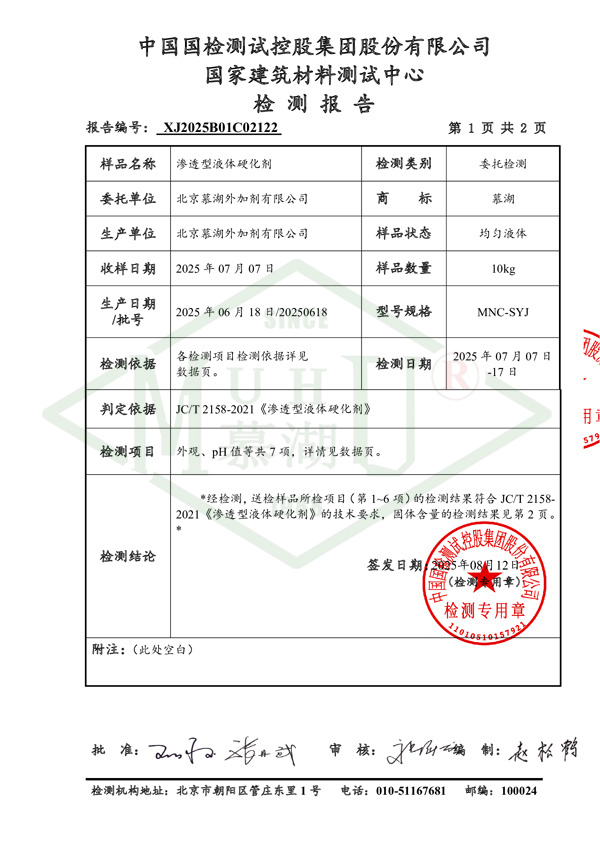 677935a3ebdd4410d9aec189f7ee1304qu96ykicnuywt2jf-2