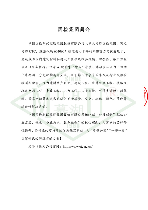 677935a3ebdd4410d9aec189f7ee1304qu96ykicnuywt2jf-4