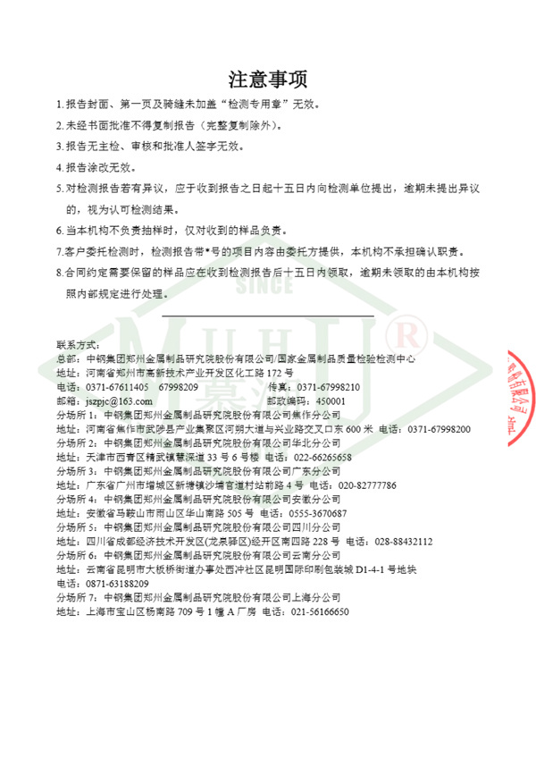 裂缝压注胶(1)-4