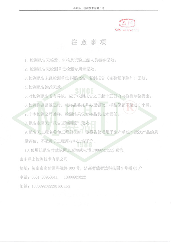 bg-2025-tfj-07122玄武岩纤维-2