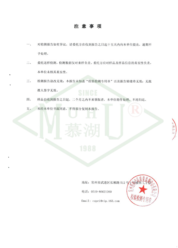 2025聚丙烯粗纤维-4