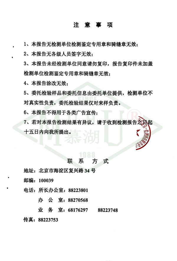 2025聚羧酸减水剂-4