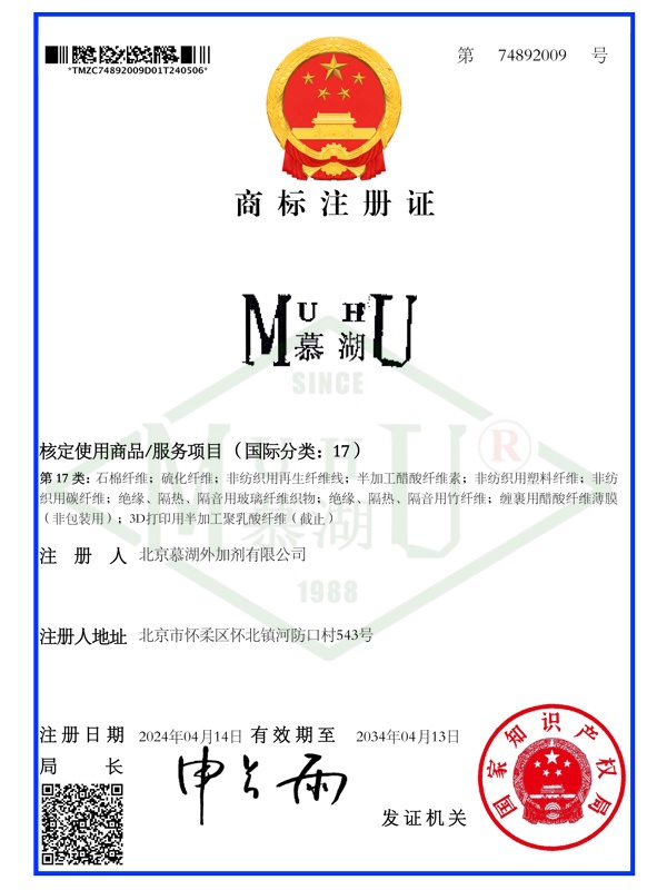 慕湖-17类