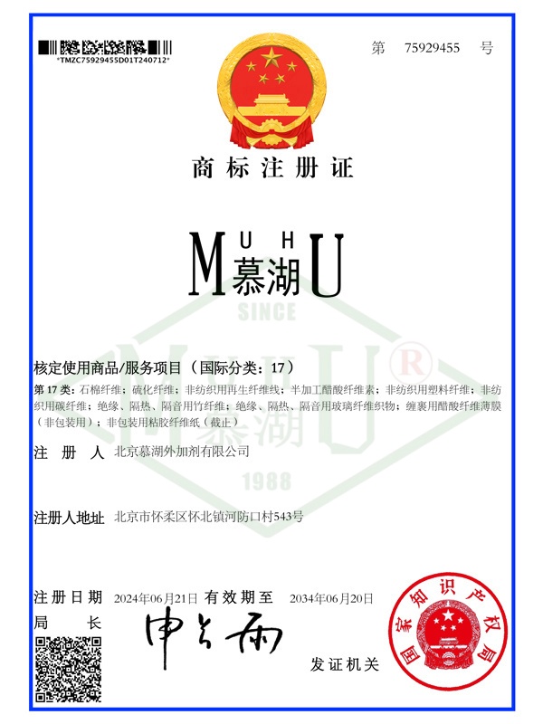 慕湖-17类