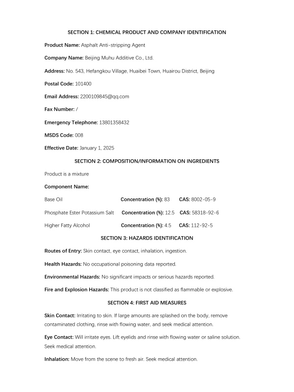 沥青抗剥落剂英文MSDS