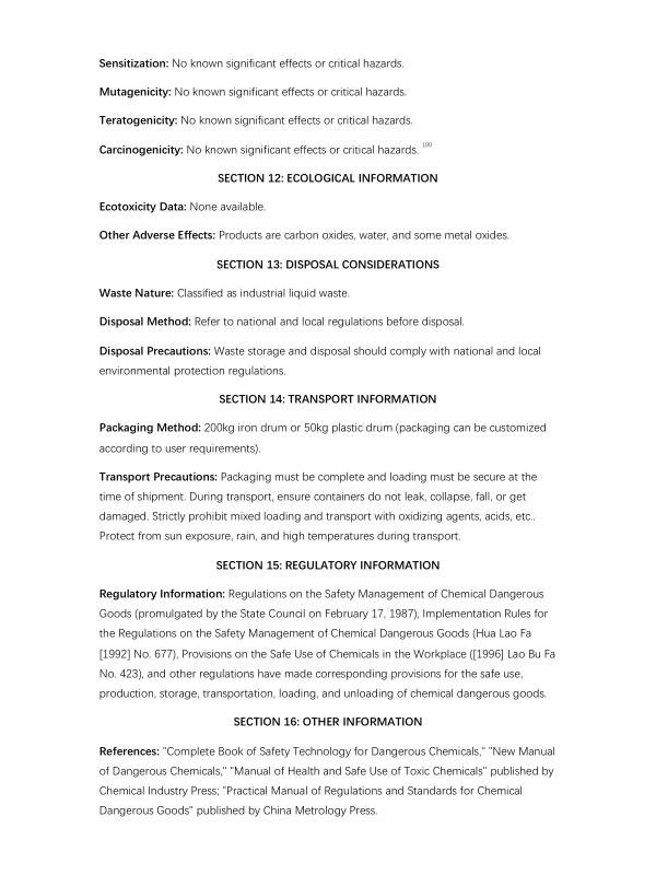 沥青抗剥落剂英文MSDS